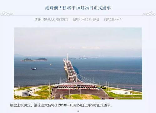 港珠澳大桥爆料视频,独家爆料视频带你领略世界最长跨海大桥风采