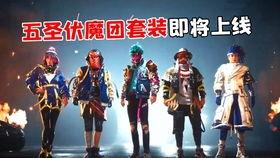 ss20赛季手册皮肤最新爆料,炫酷造型与神秘背景揭秘